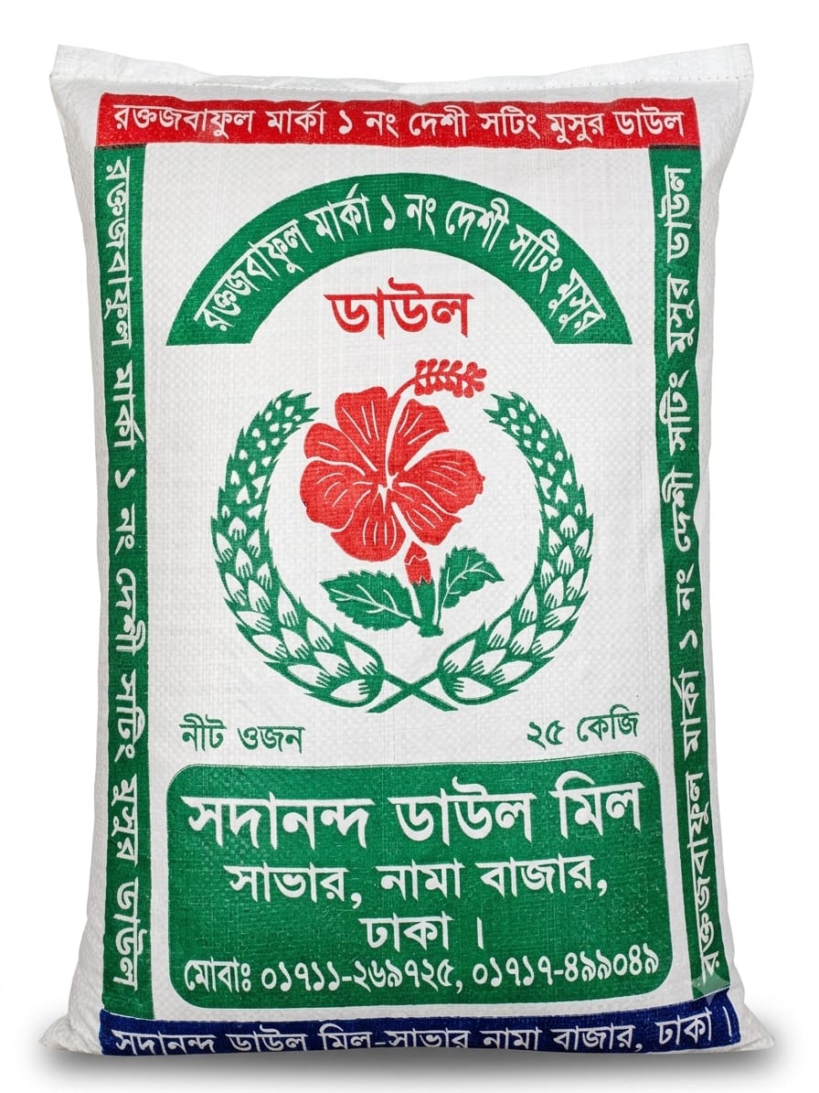 রক্তজবা মার্কা ডাল